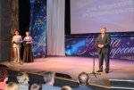 Праздник предпринимателей