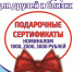Грязелечебница А6 сертификат - Научно-клинический центр