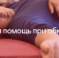 obmorok 8c70e - Научно-клинический центр