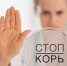 Безымянный 8bc58 - Научно-клинический центр