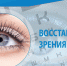 maxresdefault 4a281 - Научно-клинический центр