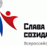 Северчанка стала призером конкурса «Слава созидателям!» - Cибирский химический комбинат