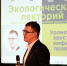 Комбинат запустил образовательный проект в области экологии - Cибирский химический комбинат