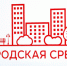 Присылайте предложения! - Дума ЗАТО Северск