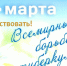 international day against tuberculosis 2019 b94b3 - Научно-клинический центр