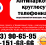 pnd informacionn list 436f5 - Научно-клинический центр
