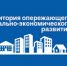 Пятый резидент северской ТОСЭР - Дума ЗАТО Северск