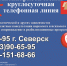 listovka4 2 95ebe - Научно-клинический центр