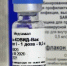vacina 35c79 - Научно-клинический центр