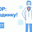 slayder dff85 - Научно-клинический центр
