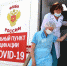 big 3033 page 2382 351e3 - Научно-клинический центр