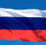 Триколор моей России - ЦГБ г. Северска