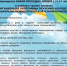 Старших школьников приглашают к участию в проекте социально-психологической взаимопомощи - ZATO-Govorim.Ru