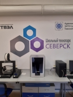 Реализация проекта «Создание новых мест в образовательных организациях различных типов для реализации дополнительных общеразвивающих программ всех направленностей» федерального проекта «Успех каждого ребенка» в рамках национального проекта «Образование»