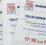 “День тишины” накануне многодневных выборов не предусмотрен новым законодательством - ZATO-Govorim.Ru