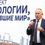 Уникальная, удивительная выставка - Газета Диалог
