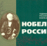 Вы читали? - ZATO-Govorim.Ru