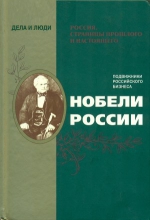 Вы читали?