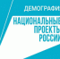 Обучение для трудоустройства - Администрация ЗАТО Северск