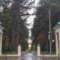 Трое северчан участвуют в конкурсе координаторов соцпроектов #РОСАТОМВМЕСТЕ - ZATO-Govorim.Ru