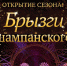 Не пропустите! - Администрация ЗАТО Северск
