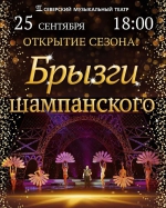 Не пропустите!