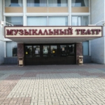 Не пропустите!