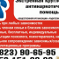 PND 4fa77 - Научно-клинический центр
