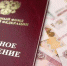 ПФР: дистанционное назначение отдельных видов пенсий и пособий продлено еще на месяц - ZATO-Govorim.Ru