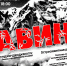 Анонс спектакля - Администрация ЗАТО Северск