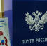 В почтовых отделениях начала работать почта Деда Мороза - ZATO-Govorim.Ru