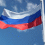 Поздравление с Днем Конституции Российской Федерации - Администрация ЗАТО Северск