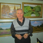 Утрата