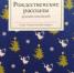 Вы читали? - ZATO-Govorim.Ru