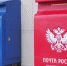 Отделения Почты России в Томской области в новогодние праздники будут работать по измененному графику - ZATO-Govorim.Ru