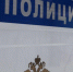 В Северске трое мужчин украли металл с дачи на 13 тысяч рублей - ZATO-Govorim.Ru