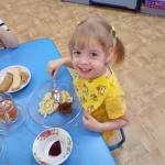 Официально