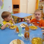 Официально