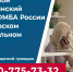 IMG 20220127 WA0004 d0c31 - Научно-клинический центр