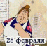 Внимание! - ЦГБ г. Северска