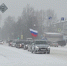 #СвоихНеБросаем - Администрация ЗАТО Северск