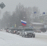 #СвоихНеБросаем - Администрация ЗАТО Северск
