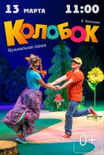 Не пропустите!