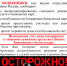 Полицейские напоминают о распространенной мошеннической схеме «Ваш родственник попал в беду» - Администрация ЗАТО Северск