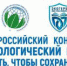 Внимание! Конкурс! - ЦГБ г. Северска