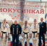 Северск спортивный - Администрация ЗАТО Северск
