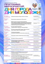 Не пропустите!