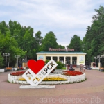 Не пропустите!