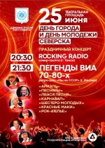 Не пропустите!