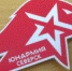 День памяти и скорби - Управление образования